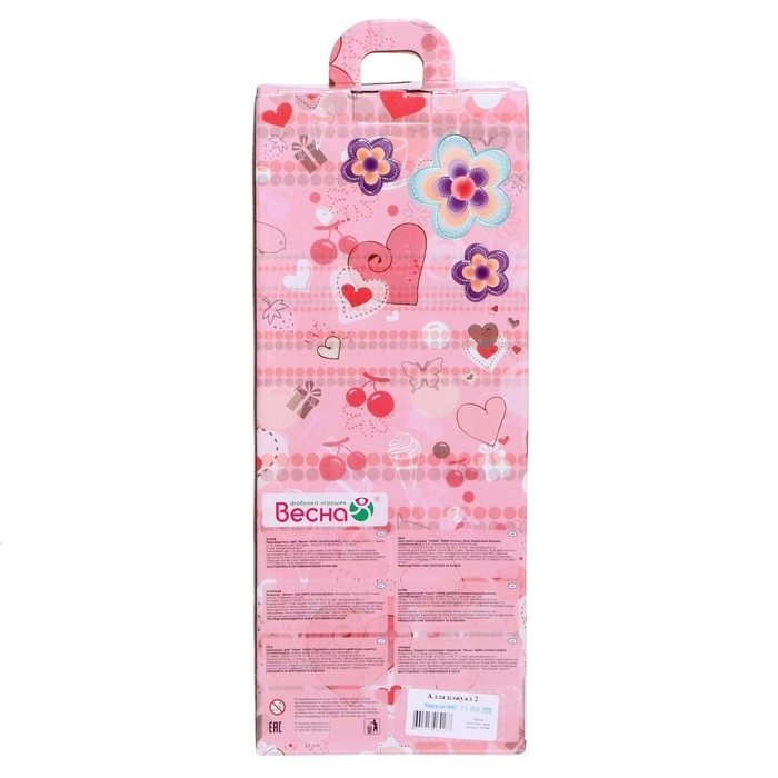 Кукла &laquo;Алла кэжуал 2&raquo;, 35 см