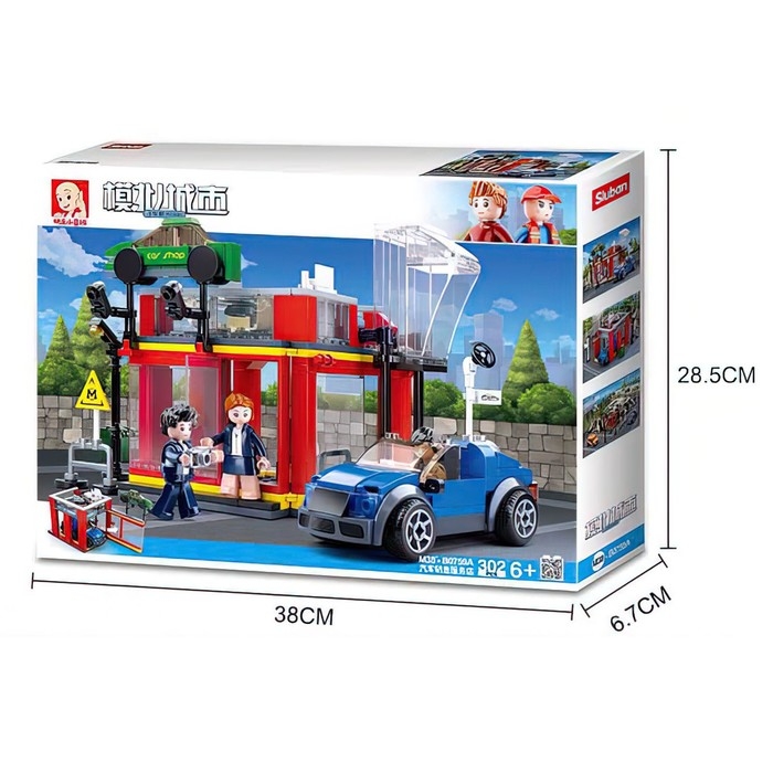 Конструктор Город &laquo;Автосалон&raquo;, 302 детали