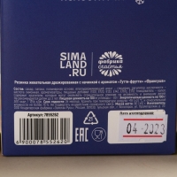 Жевательная резинка в коробке пачке 3 шт