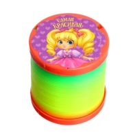 Пружинка - радуга &laquo;Самая красивая&raquo;, d=5 см