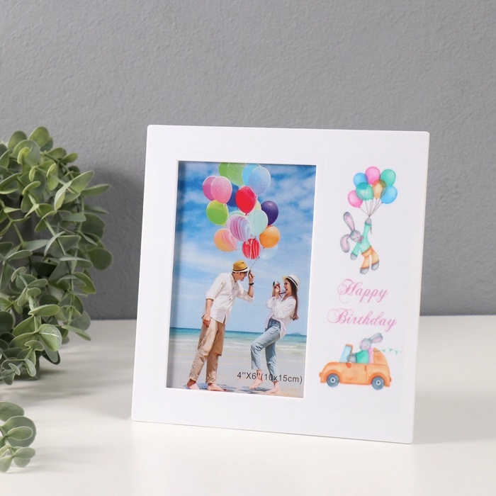 Фоторамка пластик на 1 фото 10х15 см Фоторамка пластик на 1 фото 10х15 см "Детский праздник" МИКС 18,4х2х18,6 см