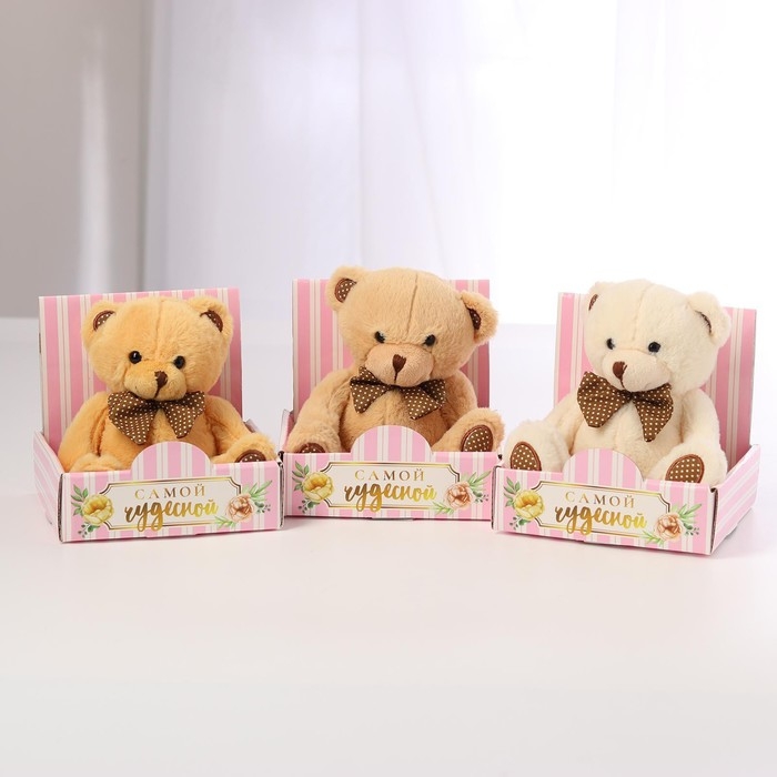 Мягкая игрушка &laquo;Мишка&raquo;, цвет микс, 15 см