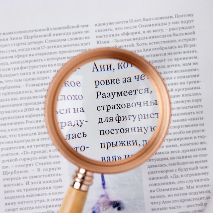 Лупа классическая, линза 60мм