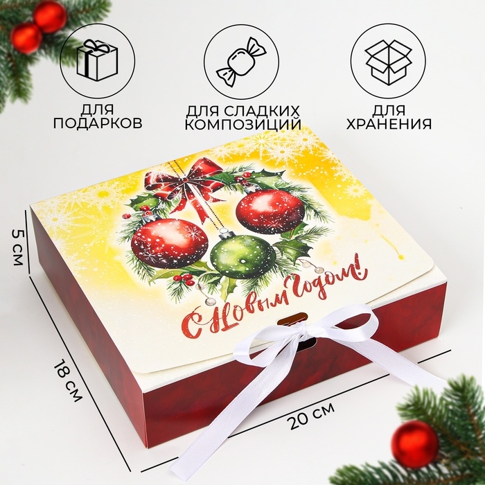 Новый год. Коробка подарочная новогодняя складная, упаковка, &laquo;Новогодний Венок&raquo;, 20 &times; 18 &times; 5 см.