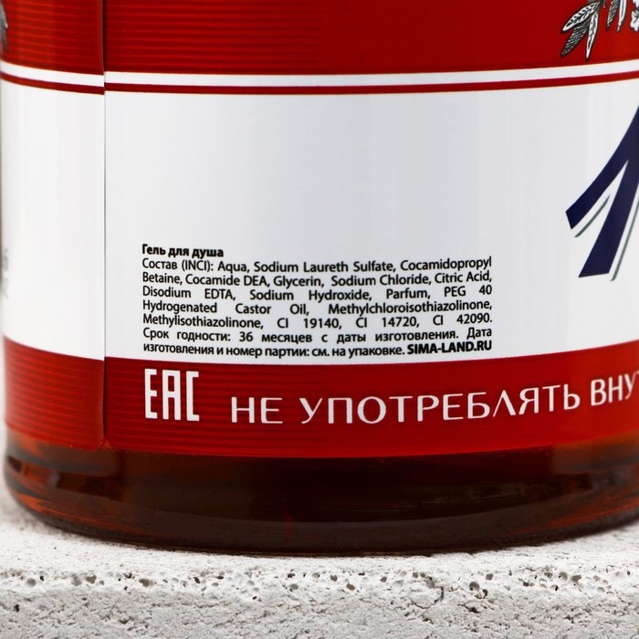 Подарочный набор мужской «Будь!», гель для душа во флаконе пиво 500 мл и стакан для пива 500 мл, Новый Год Подарочный набор мужской «Будь!», гель для душа во флаконе пиво 500 мл и стакан для пива 500 мл, Новый Год