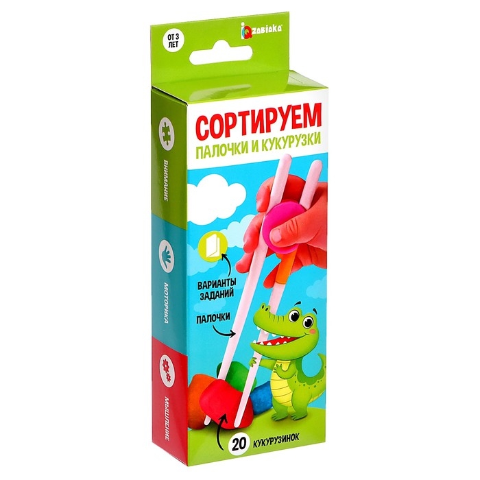 Сортер &laquo;Палочки и кукурузки&raquo;, 3+
