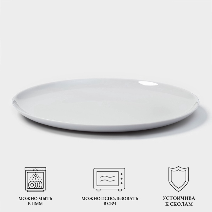 Блюдо Luminarc DIWALI GRANITE, d=32 см, стеклокерамика, серое Блюдо Luminarc DIWALI GRANITE, d=32 см, стеклокерамика, серое