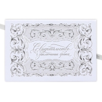 Папка для свидетельства о заключении брака &laquo;Вместе навсегда&raquo;, А5.