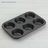 Форма для выпечки Доляна «Жаклин. Круг», 31,6×21,8×3,5 см, 6 ячеек, антипригарное покрытие, цвет чёрный Форма для выпечки Доляна «Жаклин. Круг», 31,6×21,8×3,5 см, 6 ячеек, антипригарное покрытие, цвет чёрный