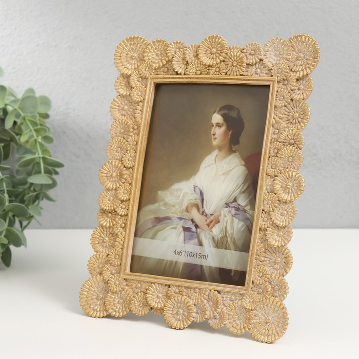 Фоторамка полистоун 10х15 см Фоторамка полистоун 10х15 см "Солнечная" 16,3х21х1 см