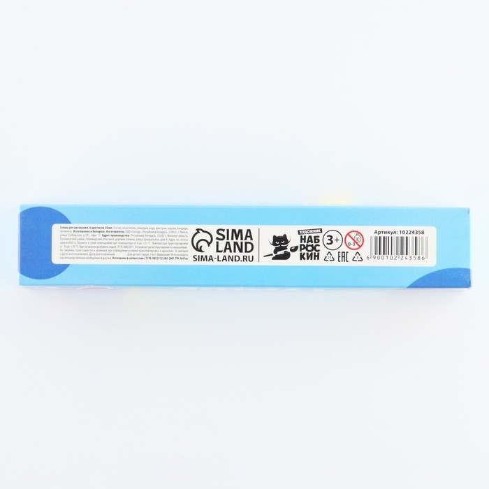 Гуашь 6 цветов по 20 мл &laquo;1 сентября: Наброскин&raquo;