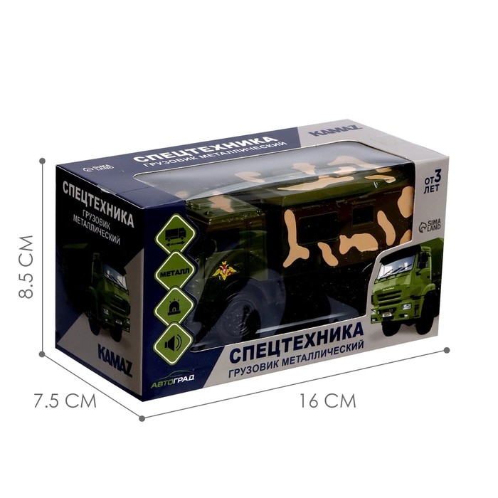 Грузовик металлический «КАМАЗ. Армия», 1:52, инерционный, свет, звук Грузовик металлический «КАМАЗ. Армия», 1:52, инерционный, свет, звук