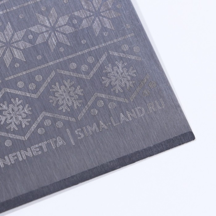 Новый год. Шпатель &laquo;Счастья, уюта и тепла&raquo;, металл, 16 х 12 см