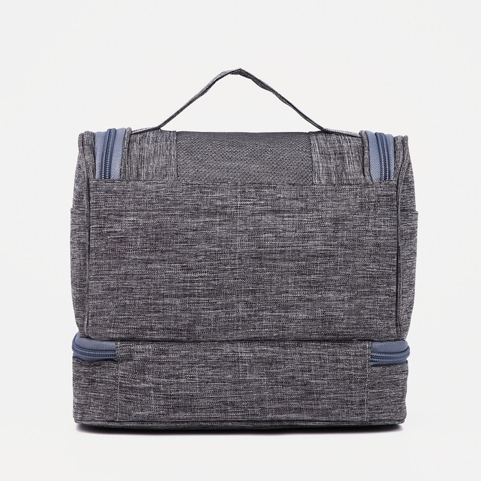 Косметичка, 2 отдела на молниях, цвет серый