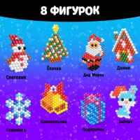 Аквамозаика &laquo;Звезда&raquo;, 8 трафаретов, 700 шариков