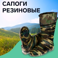 Сапоги мужские С-10РМ, ПВХ, камуфляж МИКС, размер 39 (247) Сапоги мужские С-10РМ, ПВХ, камуфляж МИКС, размер 39 (247)