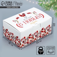 Коробка подарочная новогодняя складная &laquo;Народная&raquo;, 22 х 15 х 10 см, Новый год