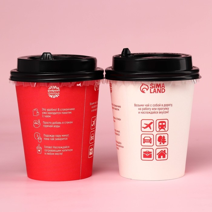 Подарочный набор &laquo;Есть друг у друга&raquo;: зелёный чай сенча со вкусом кокосовой мяты 3 г., чёрный чай с корицей и грецким орехом 3 г.