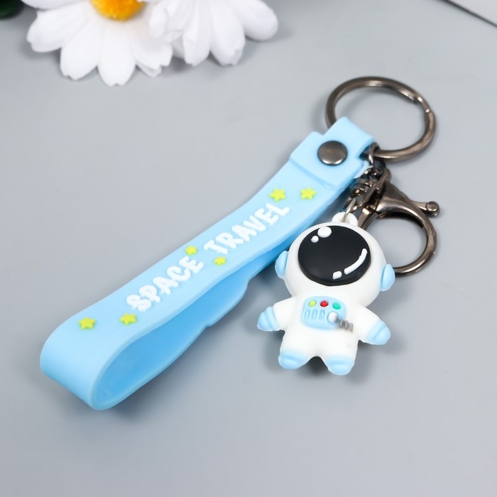 Брелок резина Брелок резина "Космонавт в бело-голубом скафандре" с браслетом и карабином 4,5х2,4х3,2см МИКС