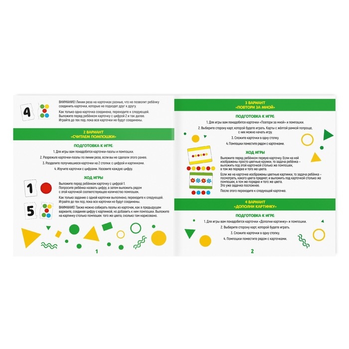 Развивающий набор &laquo;Считаем помпошки&raquo;, 3+