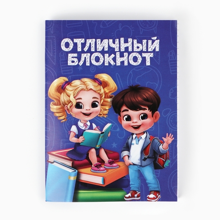 Подарочный набор на выпускной 6 предметов &laquo;Набор отличника&raquo;