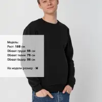 Свитшот Toima Heavy 2.0, черный, размер 5XL