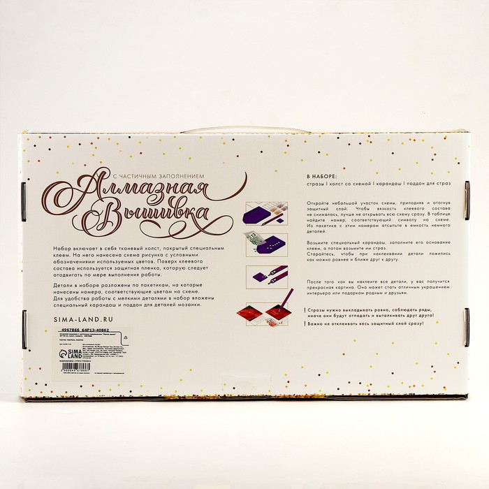 Алмазная мозаика с частичным заполнением на холсте «Магия волка», 30 х 40 см Алмазная мозаика с частичным заполнением на холсте «Магия волка», 30 х 40 см