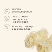 Роллы для розжига &laquo;Хорошо горит&raquo;, 12 шт.