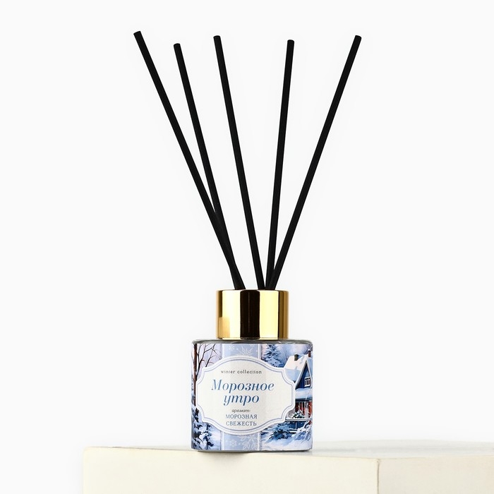 Новый год! Аромадиффузор ароматический палочки &laquo;Новогодняя коллекция: Зимний&raquo;, 50 мл