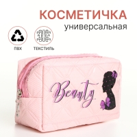 Косметичка на молнии, цвет розовый Косметичка на молнии, цвет розовый