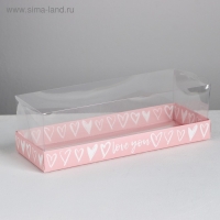 Коробка кондитерская «love you», 26, 2 х 8 х 9,7 см Коробка кондитерская «love you», 26, 2 х 8 х 9,7 см