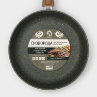 Сковорода Доляна &laquo;Форест&raquo;, d=28 см, стеклянная крышка, съёмная ручка, антипригарное покрытие