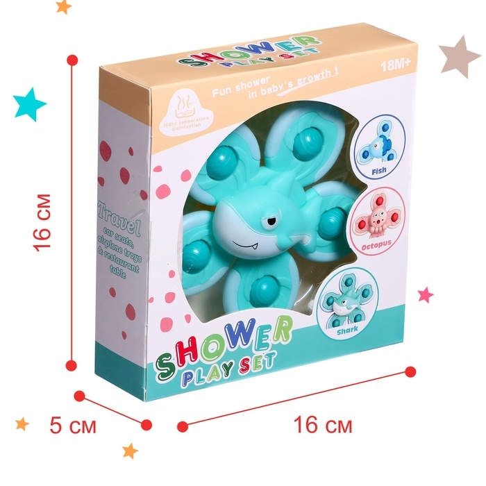 Спиннер для ванной на присоске &laquo;Акулёнок&raquo;, на присоске