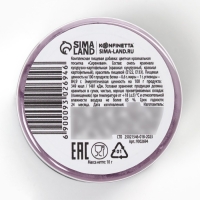 Краситель-пыльца «Сиреневый» для капкейков, тортов и леденцов, 10 г. Краситель-пыльца «Сиреневый» для капкейков, тортов и леденцов, 10 г.