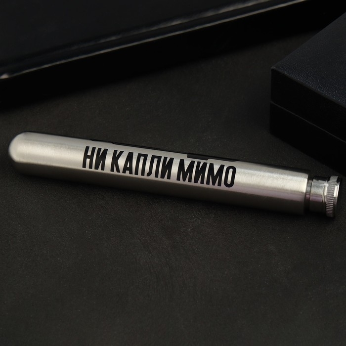 Фляжка &laquo;Ни капли мимо&raquo;, 45 мл