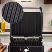 Электрогриль КТ-3662 двусторонний гриль электрический 2000Вт