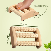 Массажёр для ног &laquo;Ножное счастье&raquo;, 16 &times; 11,5 &times; 4,5 см, 3 ряда, деревянный
