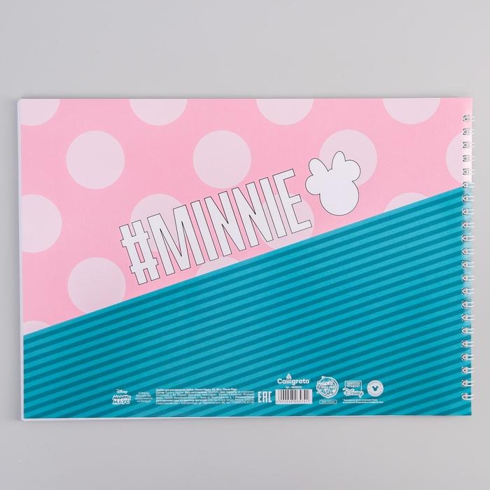 Альбом для рисования А4, 40 листов 100 г/м&sup2;, на пружине, Минни Маус