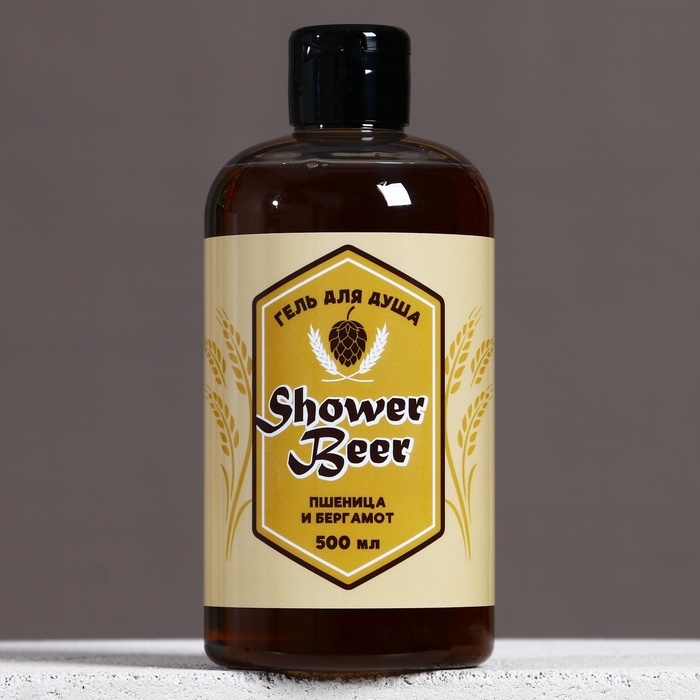 Гель для душа пиво ЧИСТОЕ СЧАСТЬЕ Shower Beer, 500 мл, аромат пшеницы и бергамота Гель для душа пиво ЧИСТОЕ СЧАСТЬЕ Shower Beer, 500 мл, аромат пшеницы и бергамота