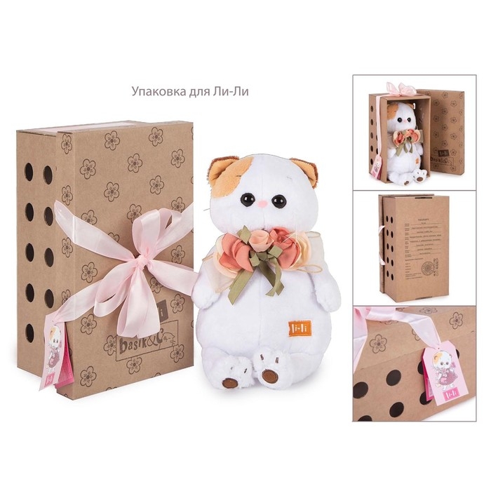 Мягкая игрушка &laquo;Ли-Ли в летнем пальто в клетку&raquo;, 24 см