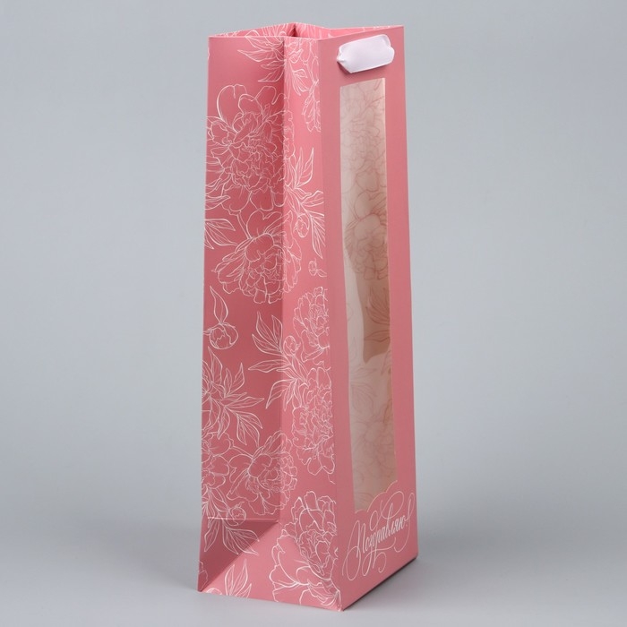 Пакет подарочный под бутылку, упаковка, &laquo;Поздравляю&raquo;, 36 х 13 х 10 см