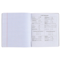 Тетрадь предметная ФИЗИКА, 48 листов в клетку, ErichKrause Inscription, обложка мелованный картон, твин-лак, блок офсет 100% белизна, инфо-блок Тетрадь предметная ФИЗИКА, 48 листов в клетку, ErichKrause Inscription, обложка мелованный картон, твин-лак, блок офсет 100% белизна, инфо-блок