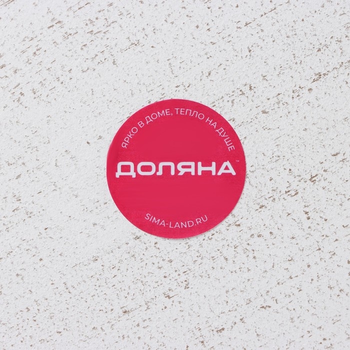 Блюдо для фруктов Доляна «Кувшинка», 30×30 см, цвет белый Блюдо для фруктов Доляна «Кувшинка», 30×30 см, цвет белый