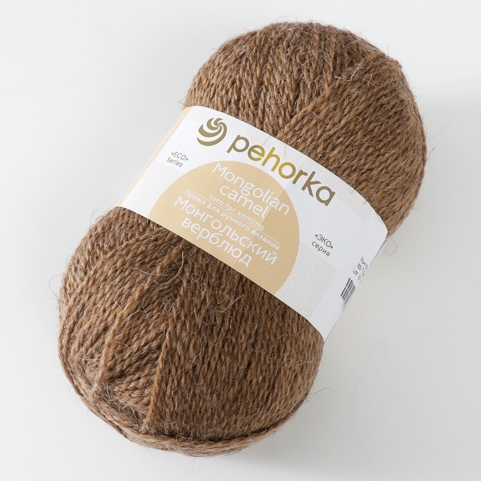 Пряжа "Монгольский верблюд" 50%вербл.шерсть, 50%акрил объёмный 300м/100гр (165-Т.бежевый)