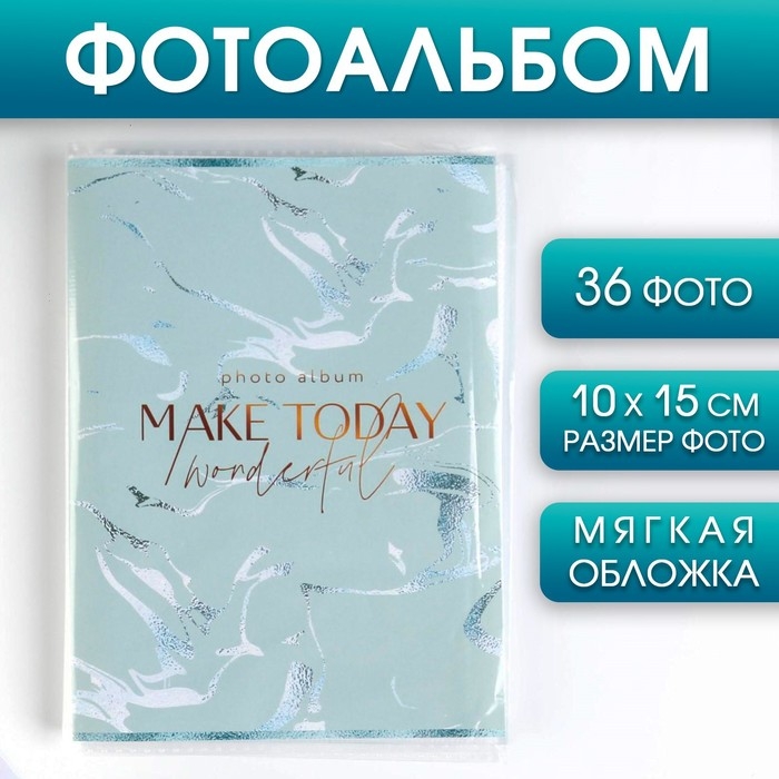 Фотоальбом в мягкой обложке «Вдохновляй красотой», 36 фото Фотоальбом в мягкой обложке «Вдохновляй красотой», 36 фото