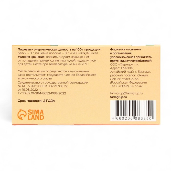 Псиллиум Slim Caps Vitamuno для похудения и детокса, 60 капсул Псиллиум Slim Caps Vitamuno для похудения и детокса, 60 капсул