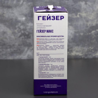 Комплект сменных картриджей для фильтра «Гейзер. Макс», для очистки жёсткой воды Комплект сменных картриджей для фильтра «Гейзер. Макс», для очистки жёсткой воды