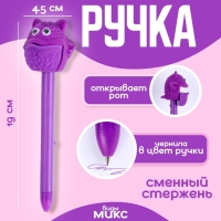 Ручка &laquo;Монстр&raquo;, виды МИКС