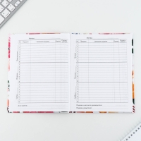 Дневник школьный 1-11 класс универсальный «1 сентября:Цветочный», твердая обложка 7БЦ, глянцевая ламинация, 40 листов Дневник школьный 1-11 класс универсальный «1 сентября:Цветочный», твердая обложка 7БЦ, глянцевая ламинация, 40 листов