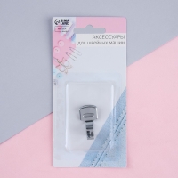 Лапка для швейных машин, для присбаривания, с адаптером, 2,8 × 1,7 × 1,9 см Лапка для швейных машин, для присбаривания, с адаптером, 2,8 × 1,7 × 1,9 см